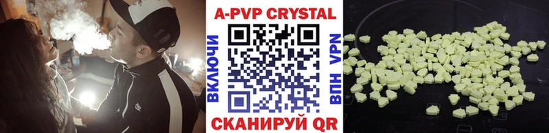 Купить закладку Каннабис  Метадон  ГАШИШ  АМФЕТАМИН  МЕФ  Alpha PVP  Конаково