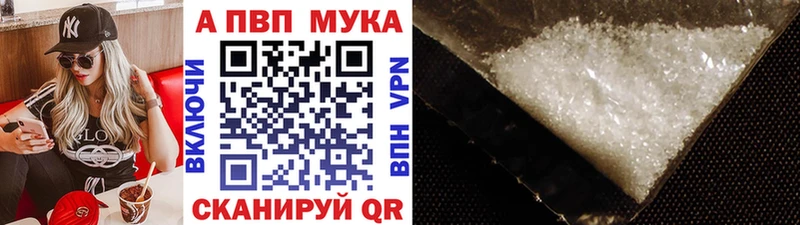 Купить где  Конаково  Alfa_PVP СК КРИС 