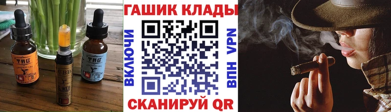 Купить  Конаково  Cannafood марихуана 