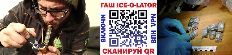 ГАШ 40% ТГК  Купить  Конаково 
