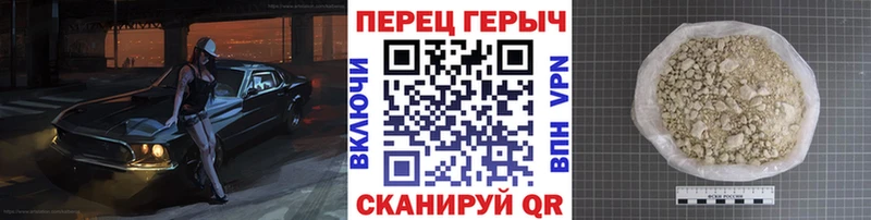 Героин афганец  Купить закладки  Конаково 
