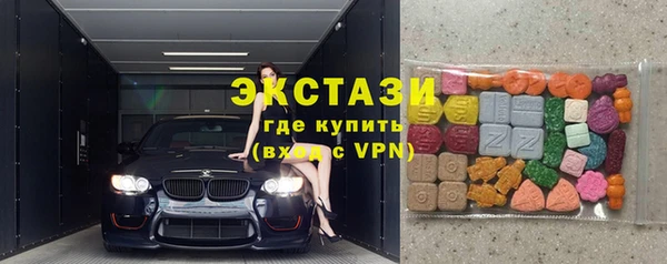 MDMA Premium VHQ Верхнеуральск