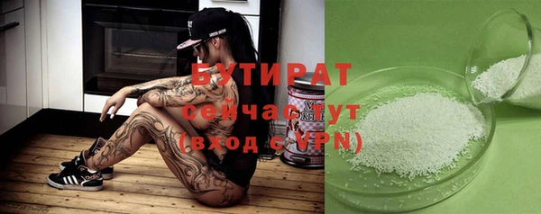 каннабис Верея