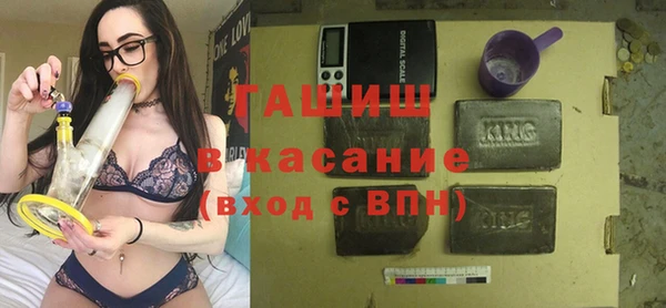 кокаин премиум Богородицк