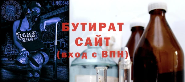 MDMA Premium VHQ Верхнеуральск