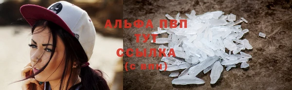альфа пвп VHQ Туринск
