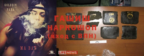 наркотики Тихорецк