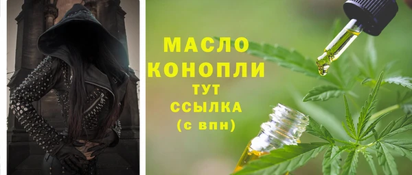 ПСИЛОЦИБИНОВЫЕ ГРИБЫ Тутаев