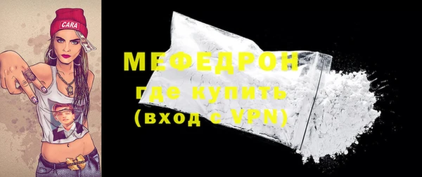 винт Богородск