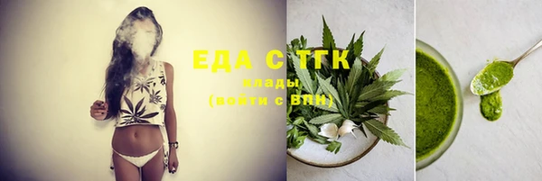 альфа пвп VHQ Богданович