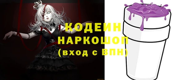 альфа пвп VHQ Туринск