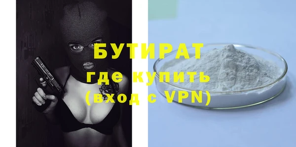MDMA Premium VHQ Верхнеуральск