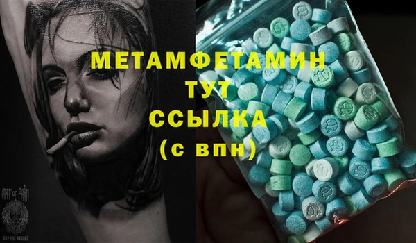 гашишное масло Верхний Тагил