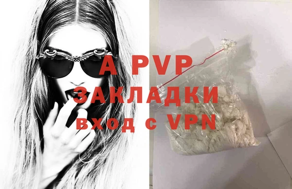каннабис Верея