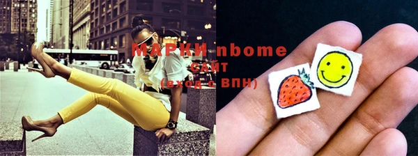 гашишное масло Верхний Тагил