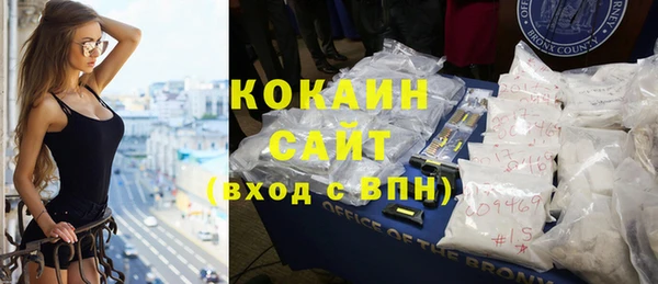 каннабис Верея