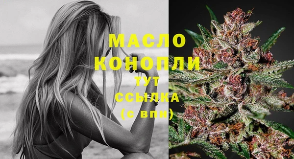 альфа пвп VHQ Туринск