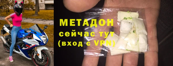 каннабис Верея