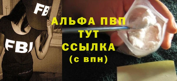 MDMA Premium VHQ Верхнеуральск