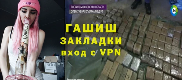 Альфа ПВП Тобольск
