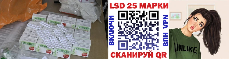 ЛСД экстази кислота  Купить закладки  Конаково 