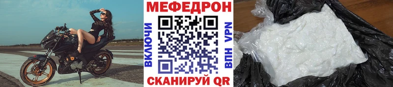 МЕФ 4 MMC  Купить  Конаково 