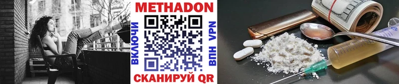 Купить закладки  Конаково  Метадон мёд 