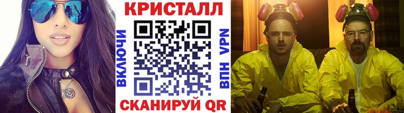 Купить закладки  Конаково  МЕТАМФЕТАМИН кристалл 
