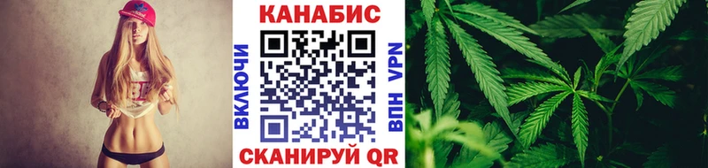 Конопля индика  Купить  Конаково 